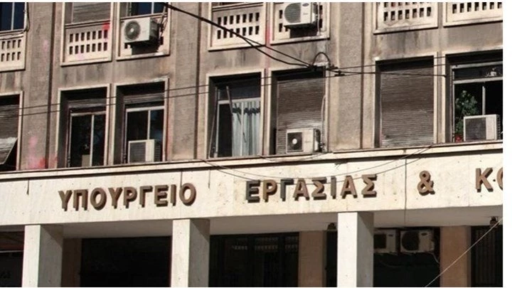 Οι ιδιωτικοί υπάλληλοι δεν έχουν πάρει δώρο Χριστουγέννων και το Υπουργείο Εργασίας έχει βάλει… τηλεφωνητή